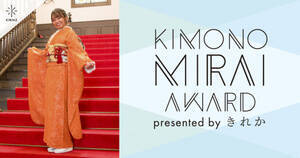 wKIMONO"MIRAI"AWARDxt@CiXgE܂񂳂