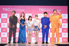 wTGC AUDITION 2025z̖͗liCjTGC AUDITION 2025
