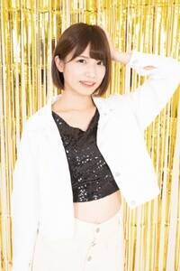 肢