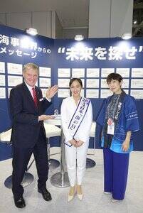 �u�C���� Sea Japan2026�v�̖͗l