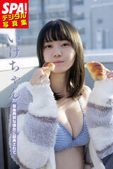 wSPA!fW^ʐ^W uRzȔޏɖ|Māvxi񋟁FTSPA!ҏW BeFRT wACNFk썁؎ X^COFpqj
