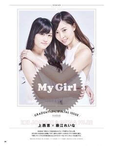 wMy Girl vol.17xE㐼bA]ꂢȂ̓WB