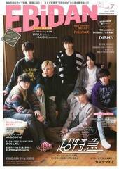 wEBiDAN vol.7xHMVELoppiEGpJBOOKS\͒}iSDP^1217^i926~FŔj