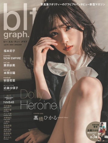 ЂFublt graph. vol.75v\i131^j[XʐMЊj
