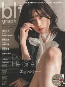ЂFublt graph. vol.75v\i131^j[XʐMЊj