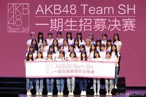 wAKB48 Team SHx̑1I[fBViҁB