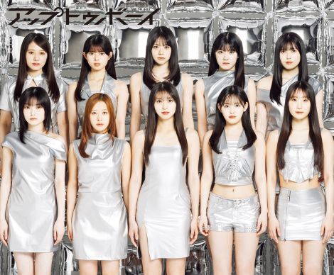 �n���v����LOVE�}�V�[���I�}�[�W�� 