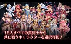 uNC[YuCh WHITE TRIANGLEvo̔m(C)HobbyJAPAN(C)BANDAI NAMCO Entertainment Inc.