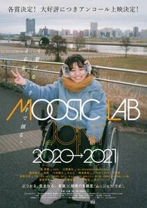 wMOOSIC LABmJOINTn2020-2021x|X^[rWAB
