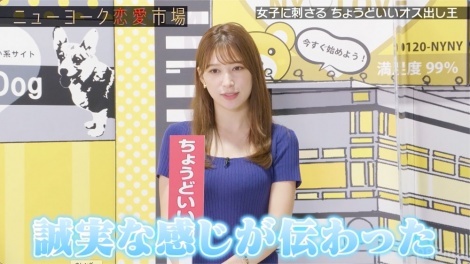 �ᕽ仍��F�w�j���[���[�N�����s��x�iABEMA SPECIAL�`�����l���j#48���iC�jAbemaTV,Inc.