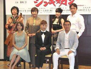 舞台『ジンギスカン〜わが剣、熱砂を染めよ〜』の制作発表会見に登壇したキャストたち。(前列左から)鈴木亜美、紫吹淳、目黒祐樹、(後列左から)馬頭琴奏者のウルグン、榛名由梨、玉置成実、川野太郎。