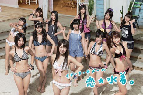 �C�g�[���[�J�h�[�u���������v��CM�Ńt���b�V���Ȑ������I