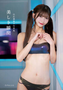 grAChhRLێq1stʐ^Wuuԁv