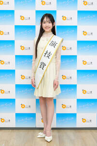 uȂL~vWFNg2025vZ܁EF݂̂肳