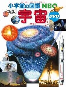 wwق̐}NEOkVŁlF@DVDx