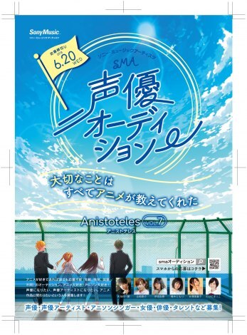 \j[E~[WbNA[eBXc eB[YI[fBV2018 傱ƃ`CX`AjDI[fBV Anistoteles vol.7`