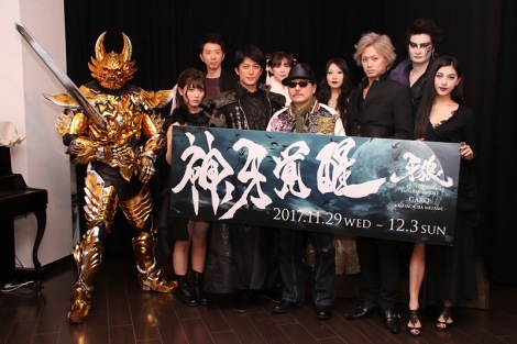 w≖vol.2 LIVE ENTERTAINMENTuTGARO -_m o-vGARO-KAMINOKIBA MEZAME-x́A1129123܂ŁAESJσz[^Xy[X[ɂď㉉BiCjDeview