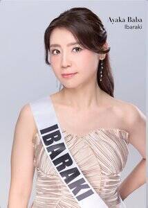 ミセスSDGsジャパン2026茨城代表・馬場 亜弥佳