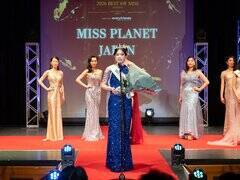 �u�~�X�v���l�b�g�W���p�� 2026 ���s�v���Y�S������