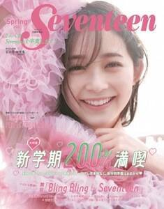wSeventeenxtŕ\vԓcԉiCjSeventeen 2022 Nt^Wp Be^ēct~R