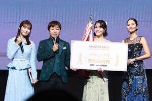 『MR OF MR CAMPUS CONTEST 2026』『MISS OF MISS CAMPUS QUEEN CONTEST 2026』表彰式の模様 (C)ORICON NewS inc.