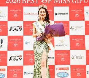 ミセスSDGsジャパン2026岐阜代表・田頭 あゆ美