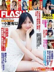 uTFLASHv827\(C)Ё^TFLASH