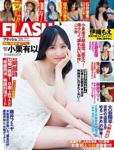 uTFLASHv827\(C)Ё^TFLASH