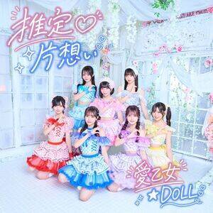 ��������DOLL�w���� �Бz���x�W���P�b�g�ʐ^