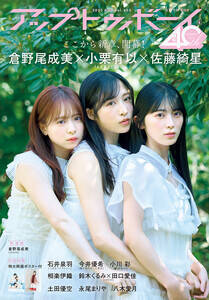 wAbvgD{[Cvol.352xijubNXjILȁ~q~Y(AKB48) \P