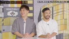 �w�j���[���[�N�����s��x�iABEMA SPECIAL�`�����l���j#48���iC�jAbemaTV,Inc.