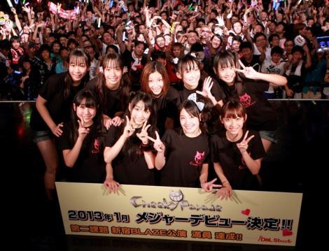 2013N1ɃW[fr[邱Ƃ肵9lgAChjbgECheeky Parade(`BLBp[h)B@iCjORICON DD inc. 