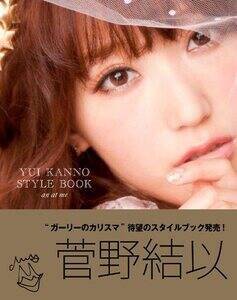 fE쌋ȁÃX^CubNwYUI KANNO STYLE BOOK an at mex

