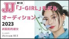 1 J-GIRLfI[fBV