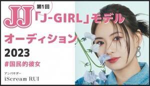 1 J-GIRLfI[fBV