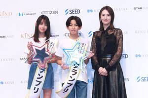 第4回『スター☆オーディション』グランプリの岩瀬夕由さん、山中島世夏さん、プレゼンターの北川景子(C)ORICON NewS inc.