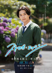 WOWOW�u�X�g���{�E�G�b�W�v���c�T���Y���̈��z��