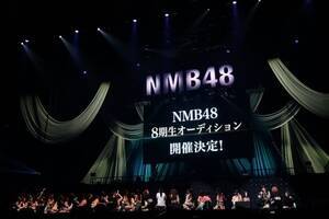 uNMB48 LIVE 2021 in ā`͂ȂInccI`v(814Ez[)(C)NMB48
