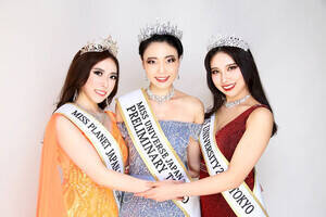 2025�x�X�g�E�I�u�E�~�X�����O�����v��