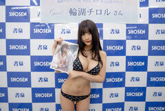 �ʐ^�W�w�`�����A���ցB�x�����C�x���g�ɓo�ꂵ���֌΃`����