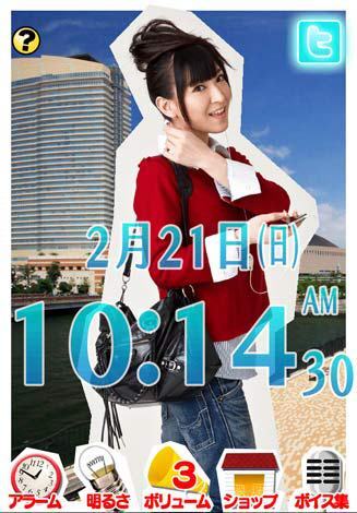 LinQ�����o�[�̏㌴�����݂��A���p�҂̓�����A�V�X�g����iPhone�p�A�v��