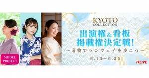 wKYOTO COLLECTION Vol.6oŔfڌ`ŃEFC`xJ
