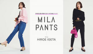 䌅ObuMILA PANTS starring Hiroe Igetav