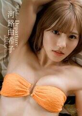 �y�f�W�^������zsherbet �͘H�R��q �ʐ^�W �w Yukiko's Departure �x�i�B�e�F���R�G�l�j���i2,200�~�i�ō��j