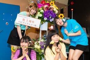 yzHapinomaSOUNDvf[XVKAChO[vo[WI
