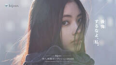 �wbijoux�V�l���@�I�[�f�B�V����2026 supported by KeyHolder Group / �T�C�o�[�G�[�W�F���g�O���[�v�x�̃L�[�r�W���A��