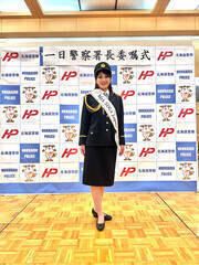 Mrs SDGs JAPAN2025�k�C����\�E�˖{�L�܂���