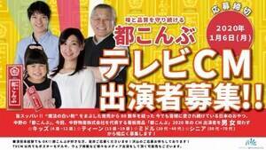 ƕi葱钆́usԁv2020NTV-CMoҕW