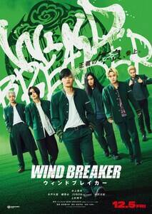 wWIND BREAKER^EBhuCJ[xeBU[rWAiCjɂƂ^uk iCj2025uWIND BREAKERvψ