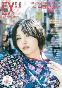 �wEX��O�x5�E6���������̕\���E�����ɓo�ꂷ�钆���A���m�i�T�؍�46�j �B�e/�����A���^�E�o�t��